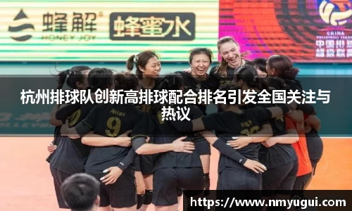 QY球友会体育官网