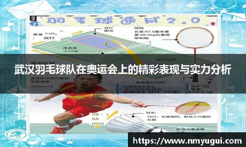 QY球友会体育官网